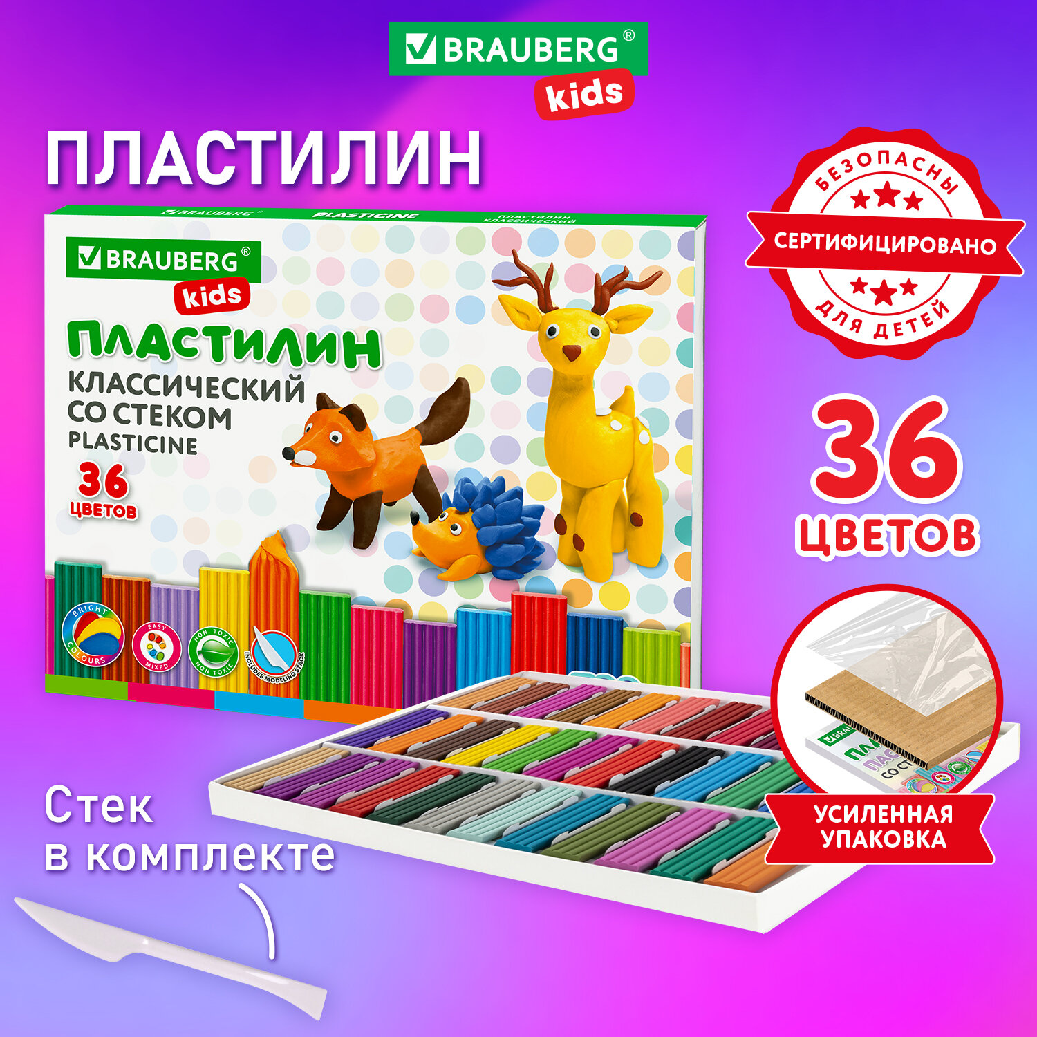 

Пластилин классический Brauberg Kids, 880815, 36 цветов, 720 г, стек, Разноцветный, 213