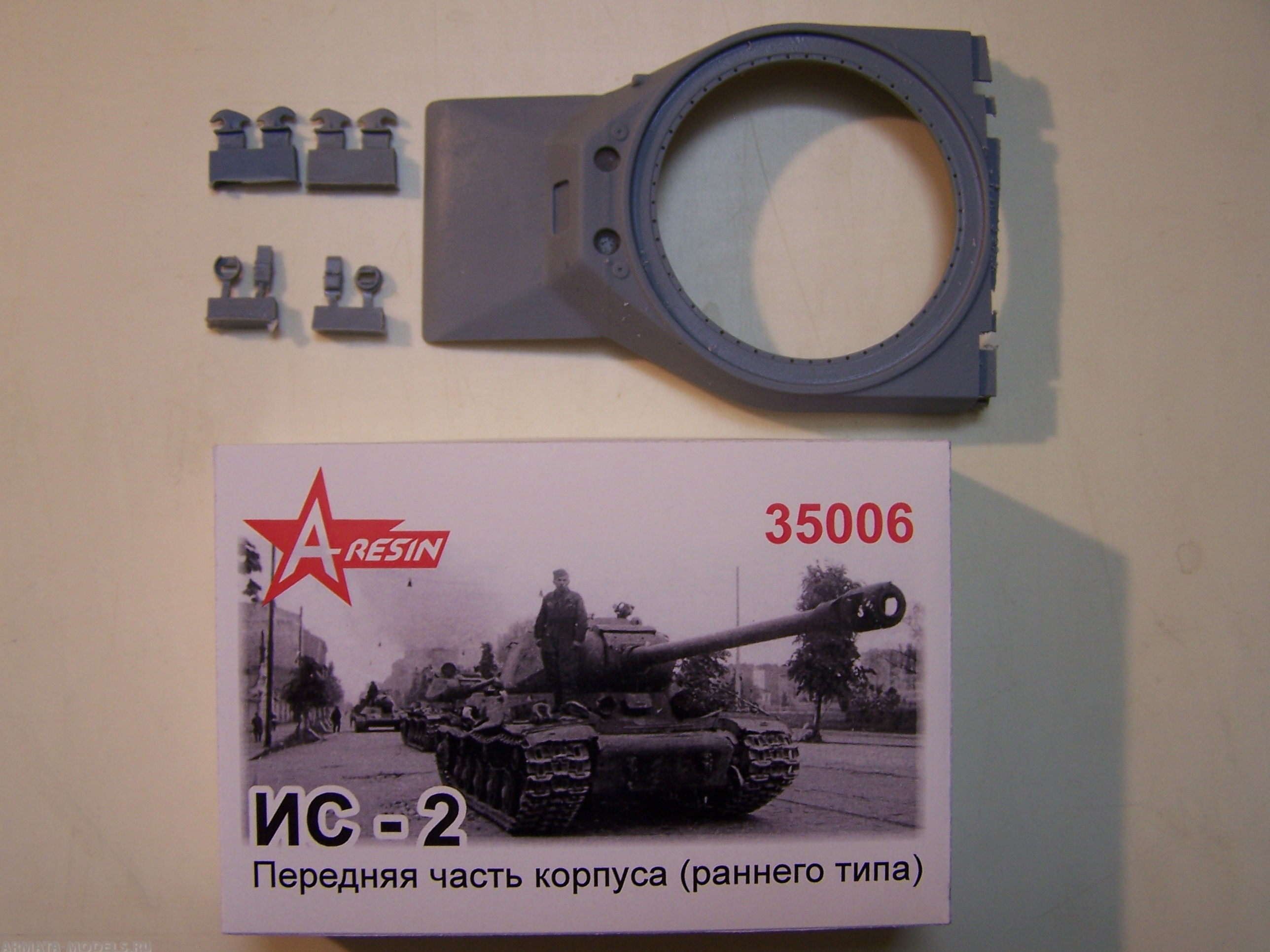 

35006AR ИС-2 Передняя часть корпусараннего типа 1/35