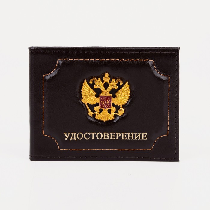 

Обложка для удостоверения унисекс NoBrand шик, коричневый, шик