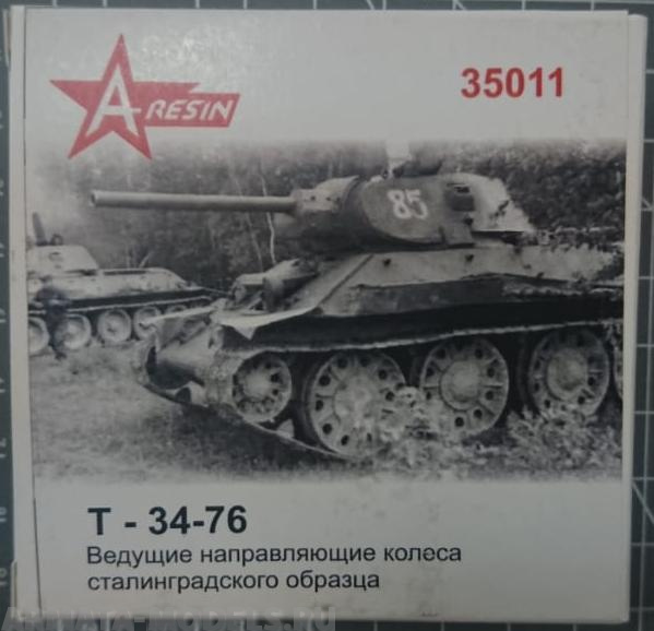 фото 35011ar т-34-76 ведущие направляющие колеса сталинградского образца 1/35 а-резин