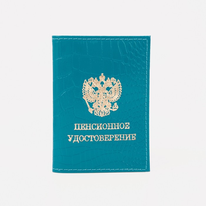 

Обложка для удостоверения унисекс NoBrand крокодил, бирюзовый, Голубой, крокодил