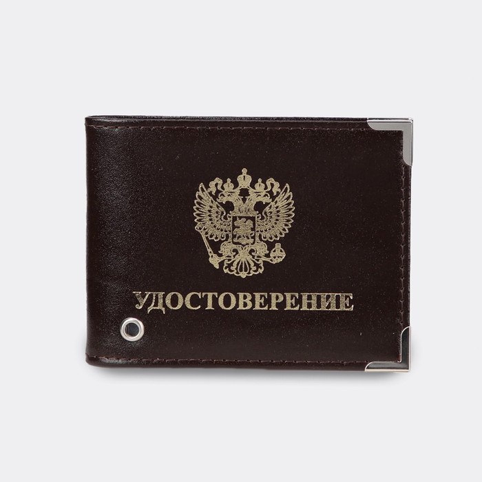 

Обложка для удостоверения унисекс NoBrand шик, коричневый, шик