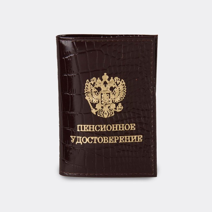 

Обложка для удостоверения унисекс NoBrand Крокодил, коричневый, Крокодил