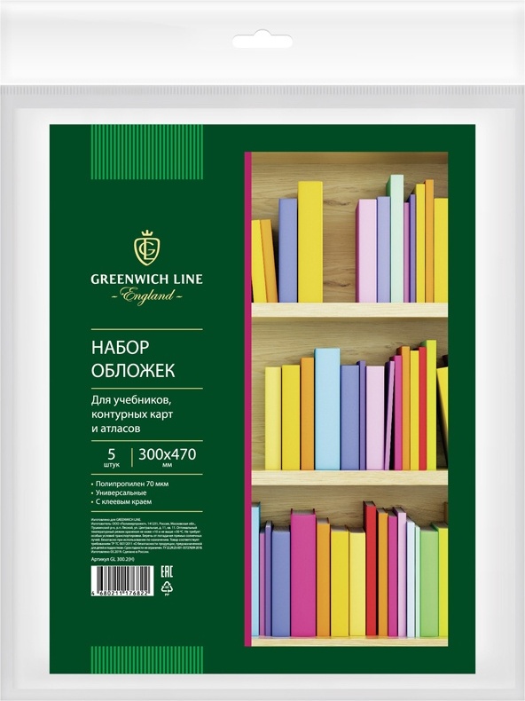 Обложки для книг  СберМегаМаркет Тетрадь Greenwich Line Sky color quotes N5c48-26468, А5, 48л, клетка