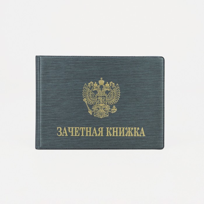 

Обложка для удостоверения унисекс NoBrand ПВХ Люкс, серый, ПВХ Люкс