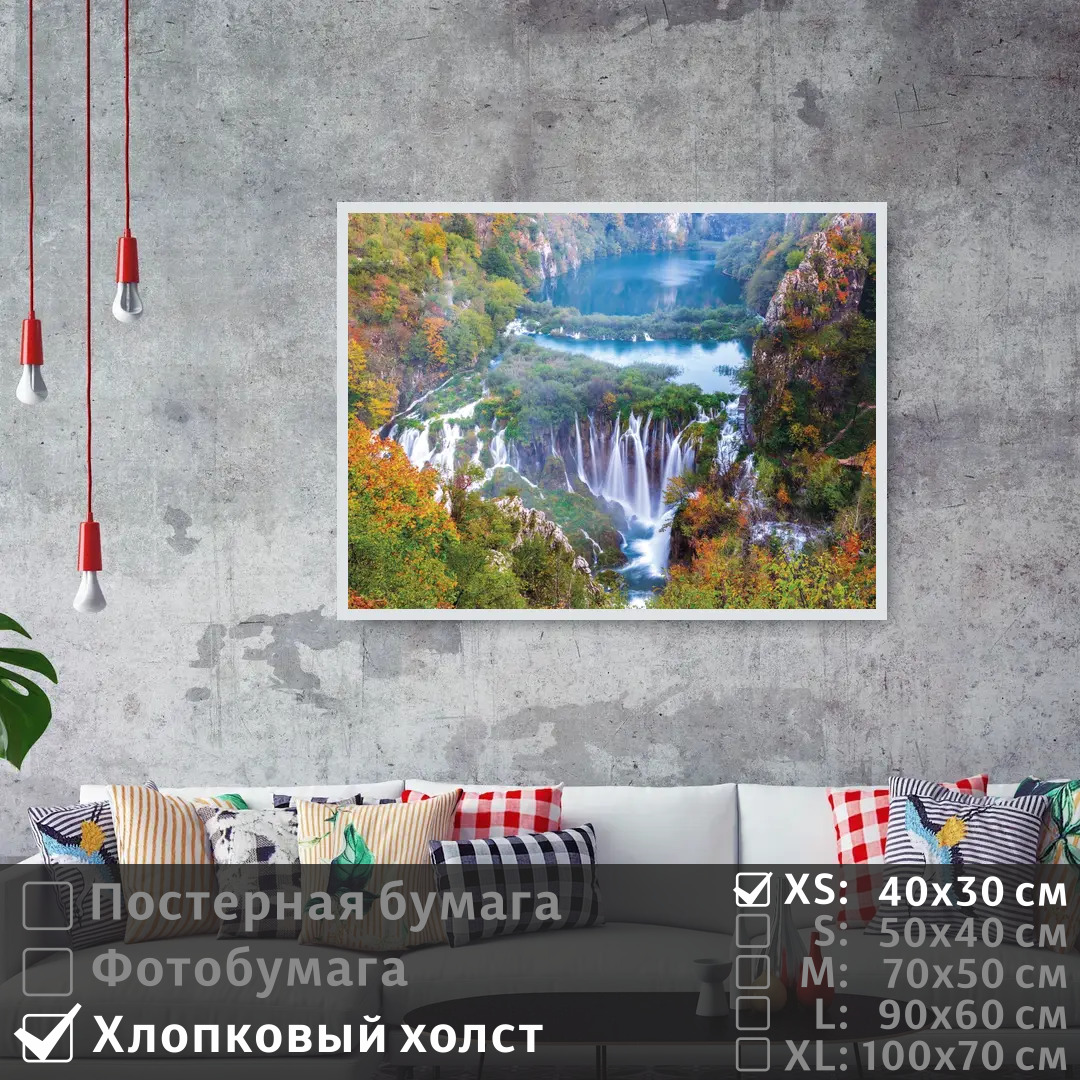 

Постер на холсте ПолиЦентр Осенний водопад на горном озере 40х30 см, ОсеннийВодопадНаГорномОзере