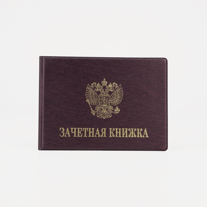 

Обложка для удостоверения унисекс NoBrand ПВХ Люкс, бордовый, ПВХ Люкс