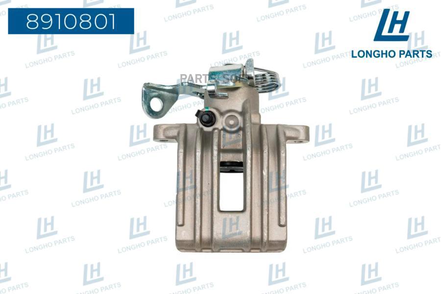 

Тормозной Суппорт Зад. Лев. Volkswagen Passat (3B3) 2000 - 2005