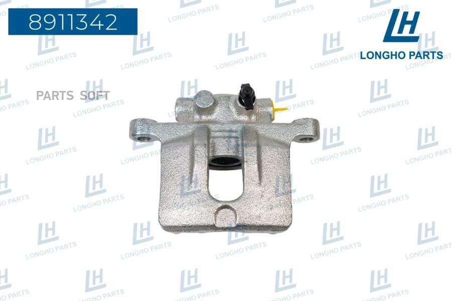 

Тормозной Суппорт Зад. Прав. Mitsubishi Lancer X (Cy A, Cz A) 2007 -