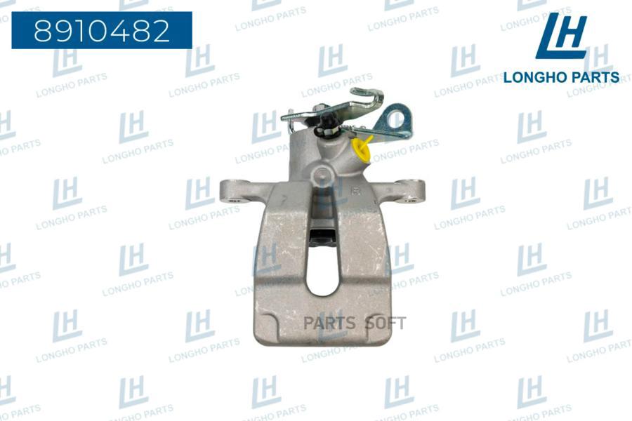 

Тормозной Суппорт Зад. Прав. Renault Megane Ii (Bm0/1 , Cm0/1 ) 2001 - 2012,Megane Iii (Bz