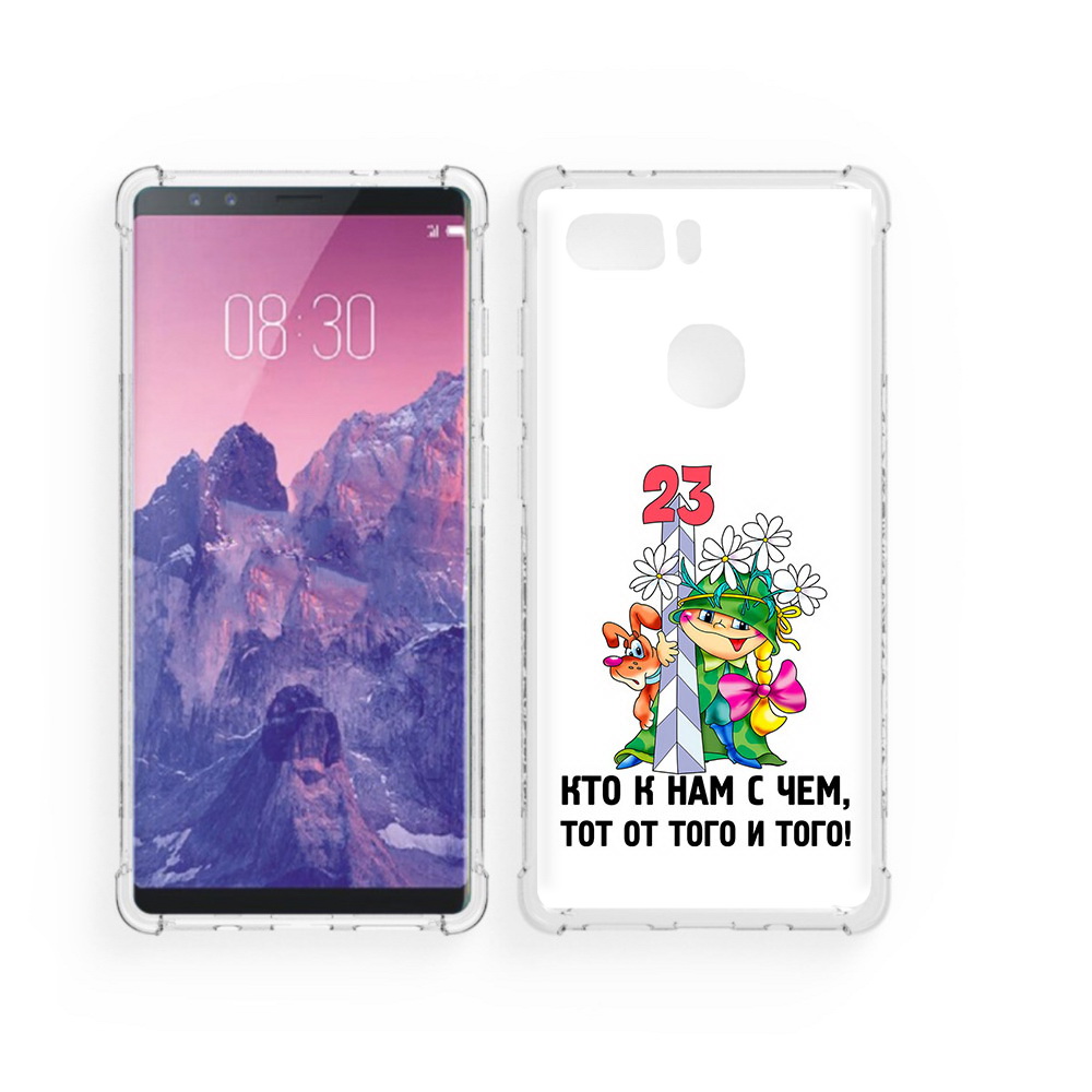 

Чехол MyPads Tocco для ZTE Nubia Z17S 23 февраля мальчик с надписью (PT94929.470.12), Прозрачный, Tocco