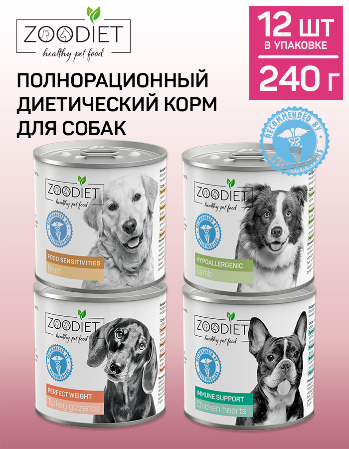 Консервы для собак Zoodiet МИКС-1 4 вкуса, 12 шт по 240 г