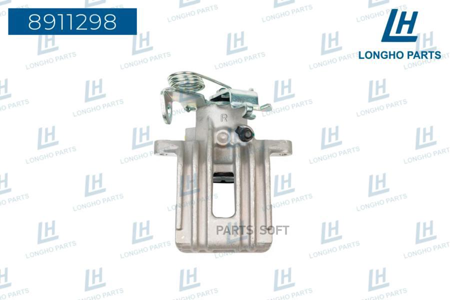 

Тормозной Суппорт Зад. Прав. Volkswagen Passat (3B2, 3B3) 1996 - 2005