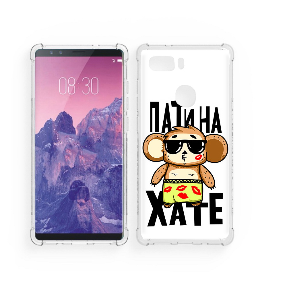 

Чехол MyPads Tocco для ZTE Nubia Z17S Пати на Хате (PT94929.470.132), Прозрачный, Tocco