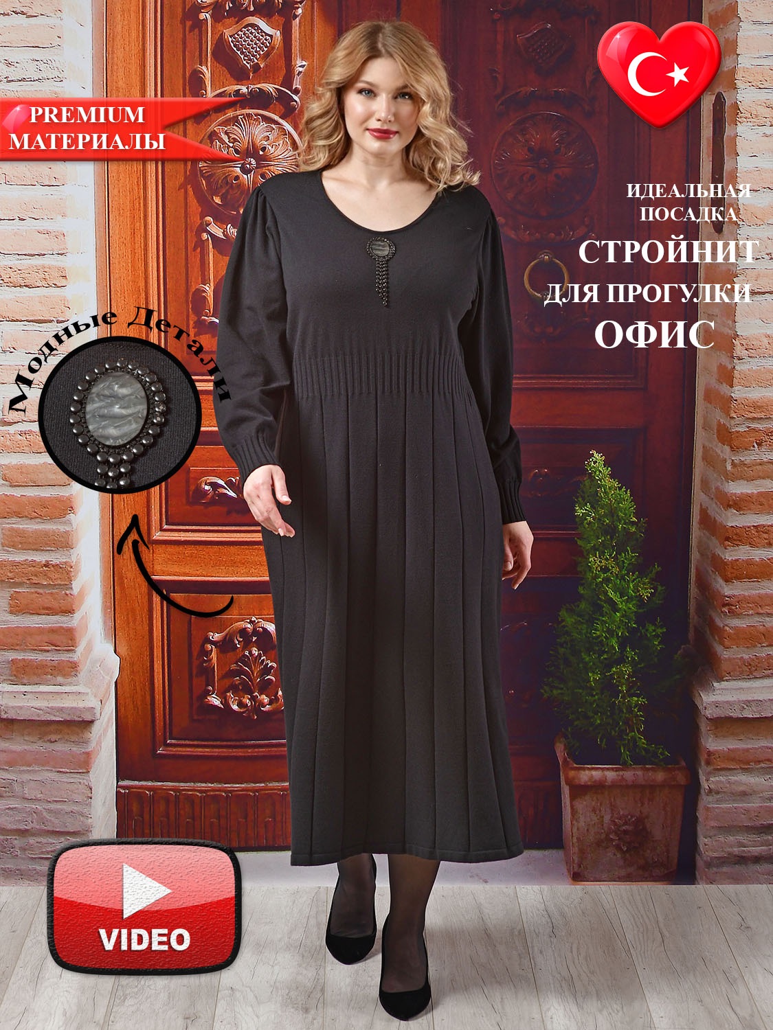 

Платье женское DARKWIN DARK10612 черное 60-62 RU, Черный, DARK10612