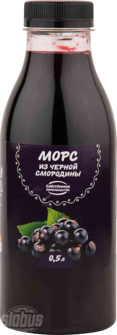 Морс Globus из черной смородины 0,5 л