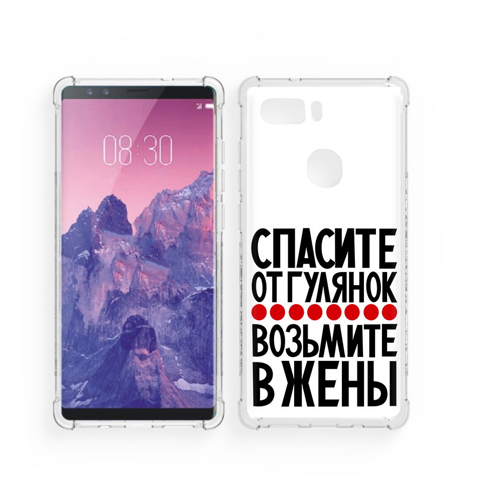 Чехол MyPads Tocco для ZTE Nubia Z17S Спасите от гулянок возьмите в жены (PT94929.470.160)