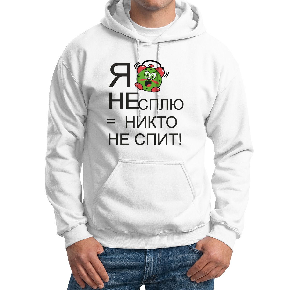 

Худи унисекс CoolPodarok с приколом я не сплю никто не спит белое 62 RU, M0113081