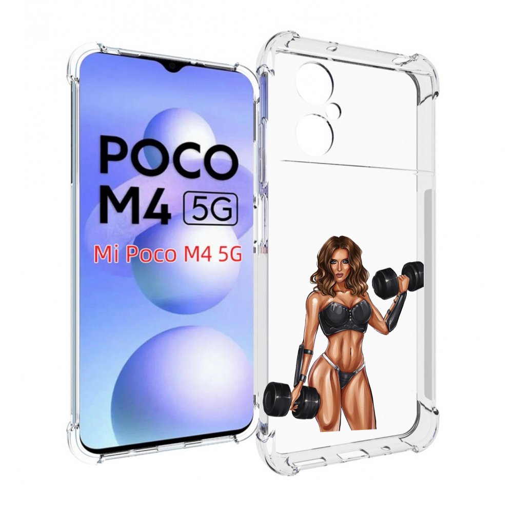

Чехол MyPads девушка с гантелями спорт женский для Xiaomi Poco M4 5G, Прозрачный, Tocco