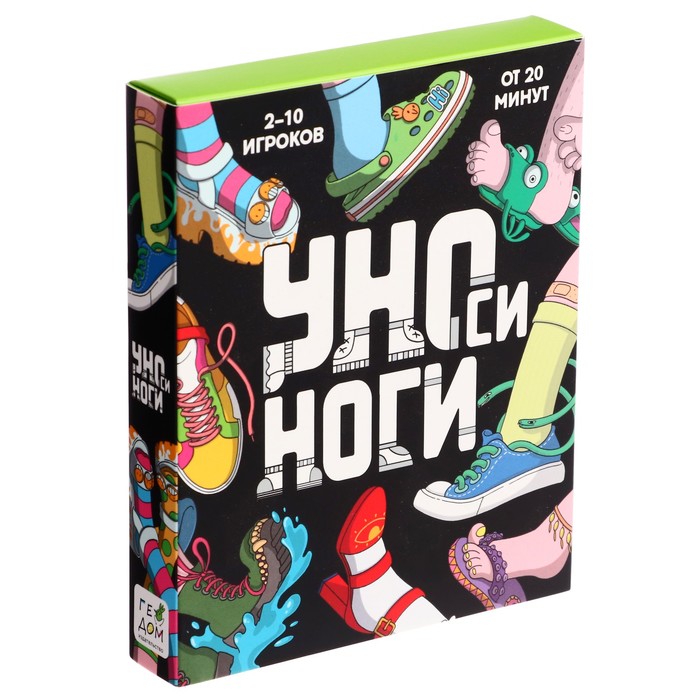 

Игра карточная Геодом УНОси ноги, 10204204, 120 карточек
