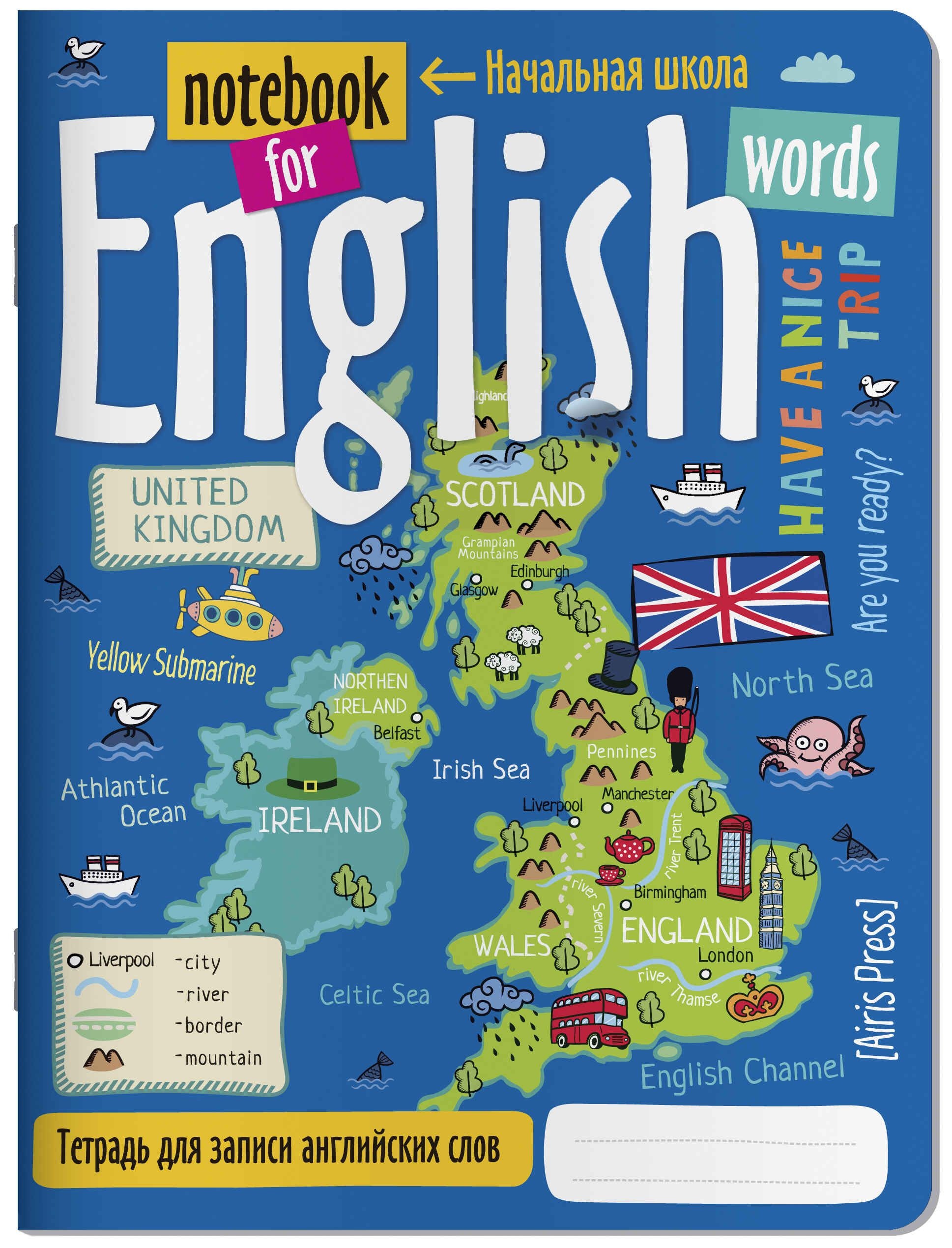 Книга Тетрадь для записи английских слов в начальной школе (Путешествие по Англии)