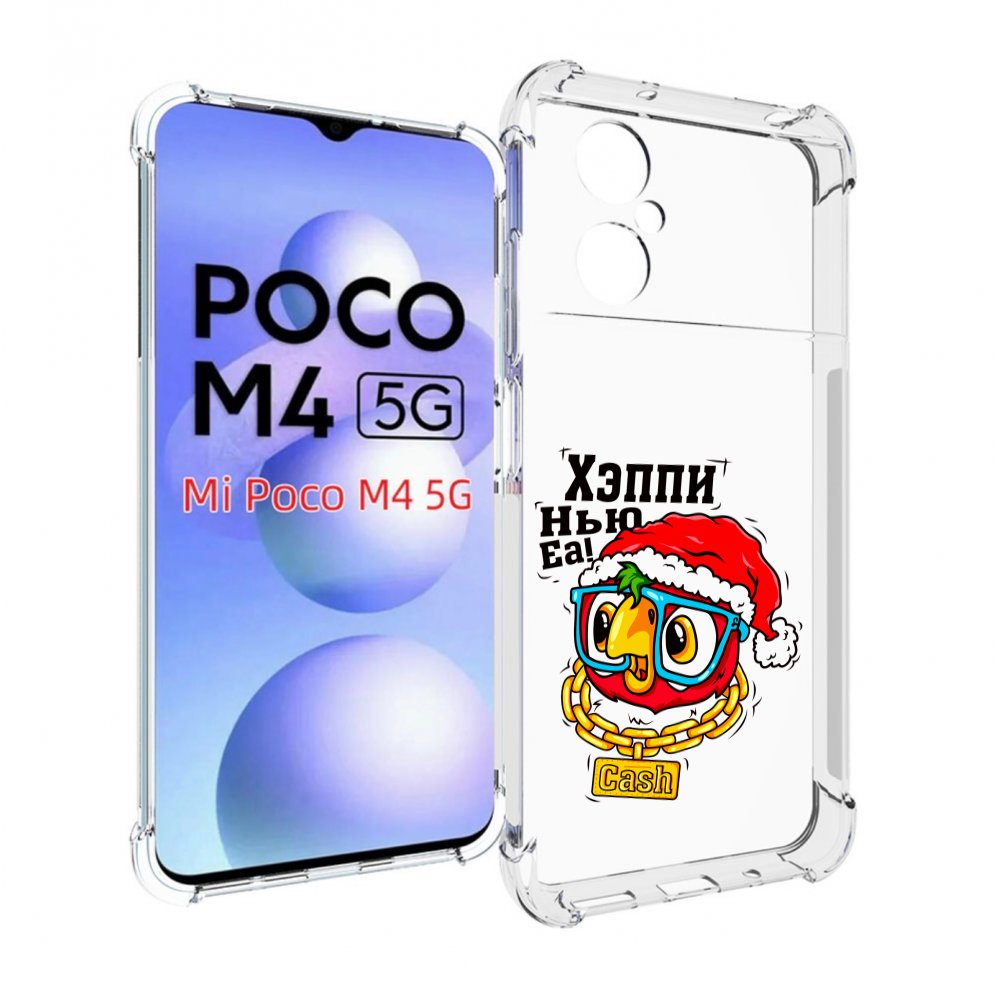 

Чехол MyPads Хэппи нью еа для Xiaomi Poco M4 5G, Прозрачный, Tocco