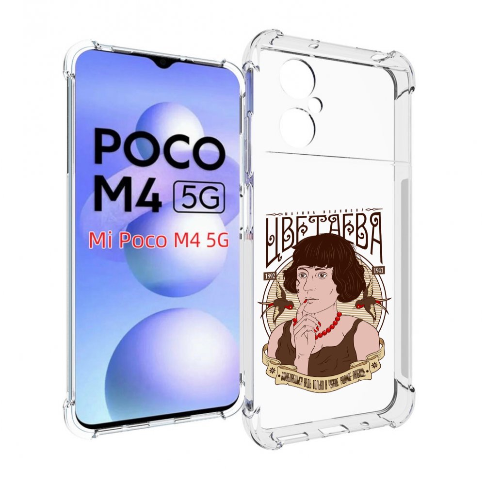 

Чехол MyPads Цветаева для Xiaomi Poco M4 5G, Прозрачный, Tocco
