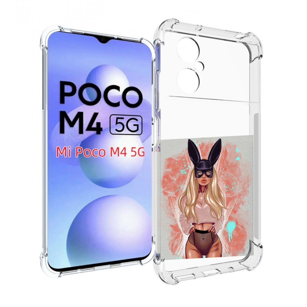 Чехол MyPads девушка-в-нижнем-белье женский для Xiaomi Poco M4 5G