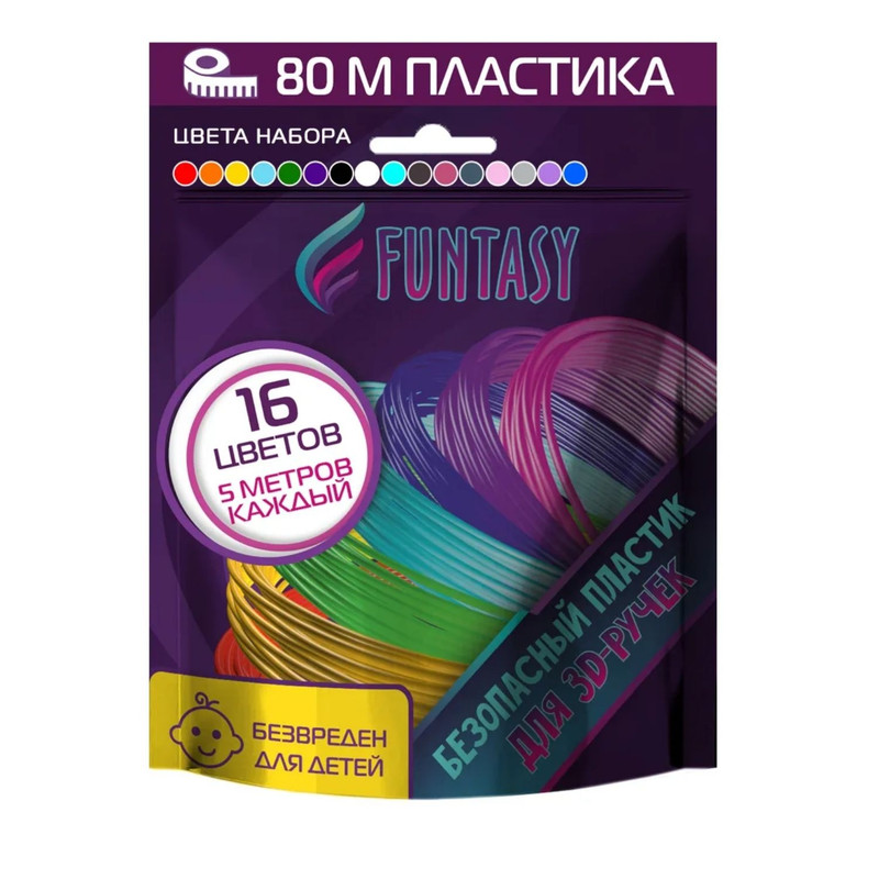 фото Пластик для 3d ручки funtasy, 16 цветов по 5 метров pla-set-16-5-1