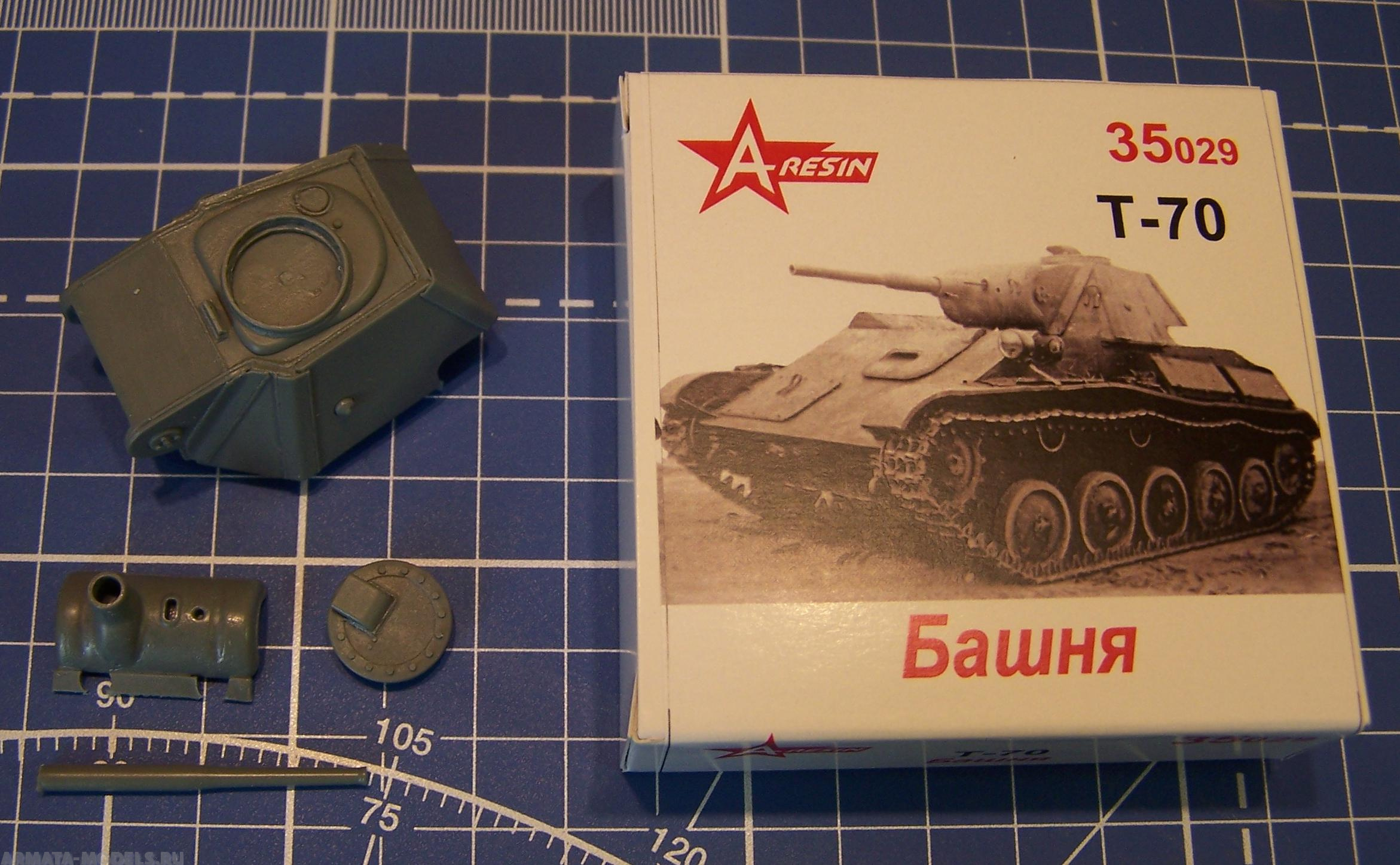 

35029AR Т-79 Башня
