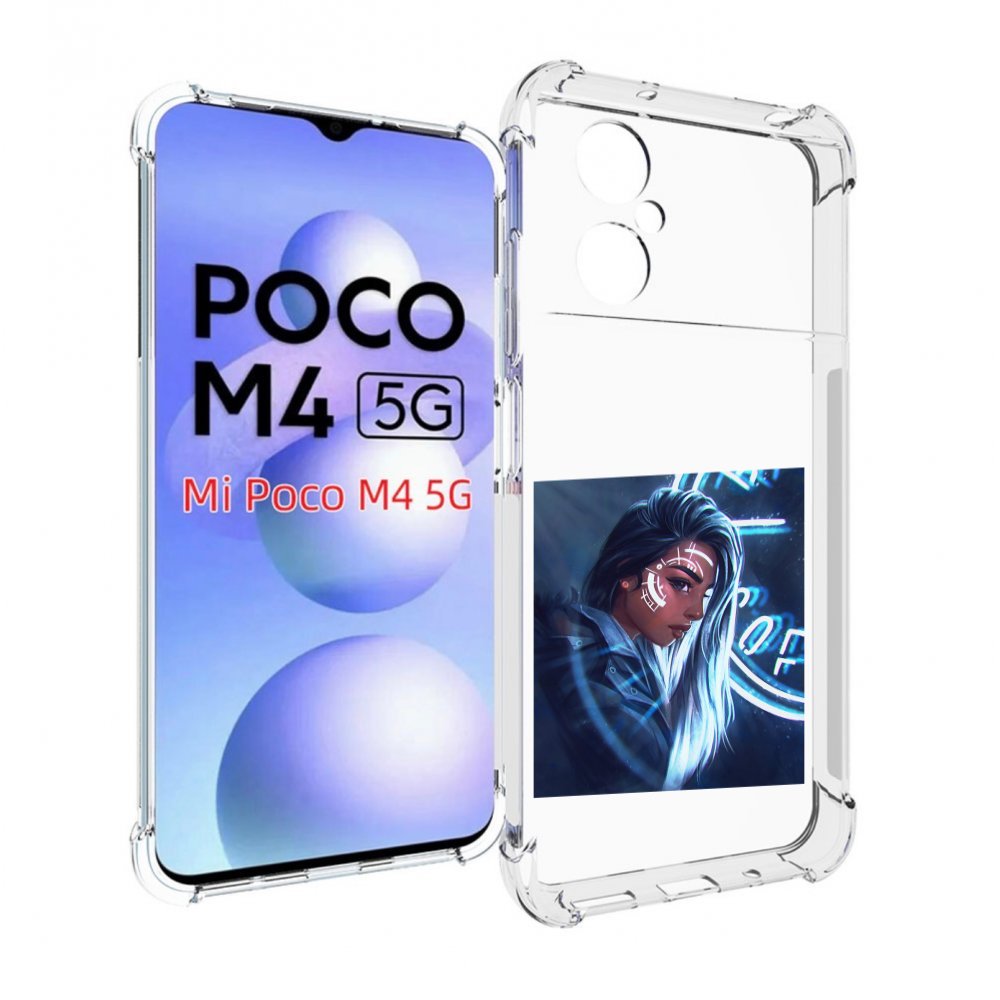 

Чехол MyPads девушка-из-антарктиды женский для Xiaomi Poco M4 5G, Прозрачный, Tocco