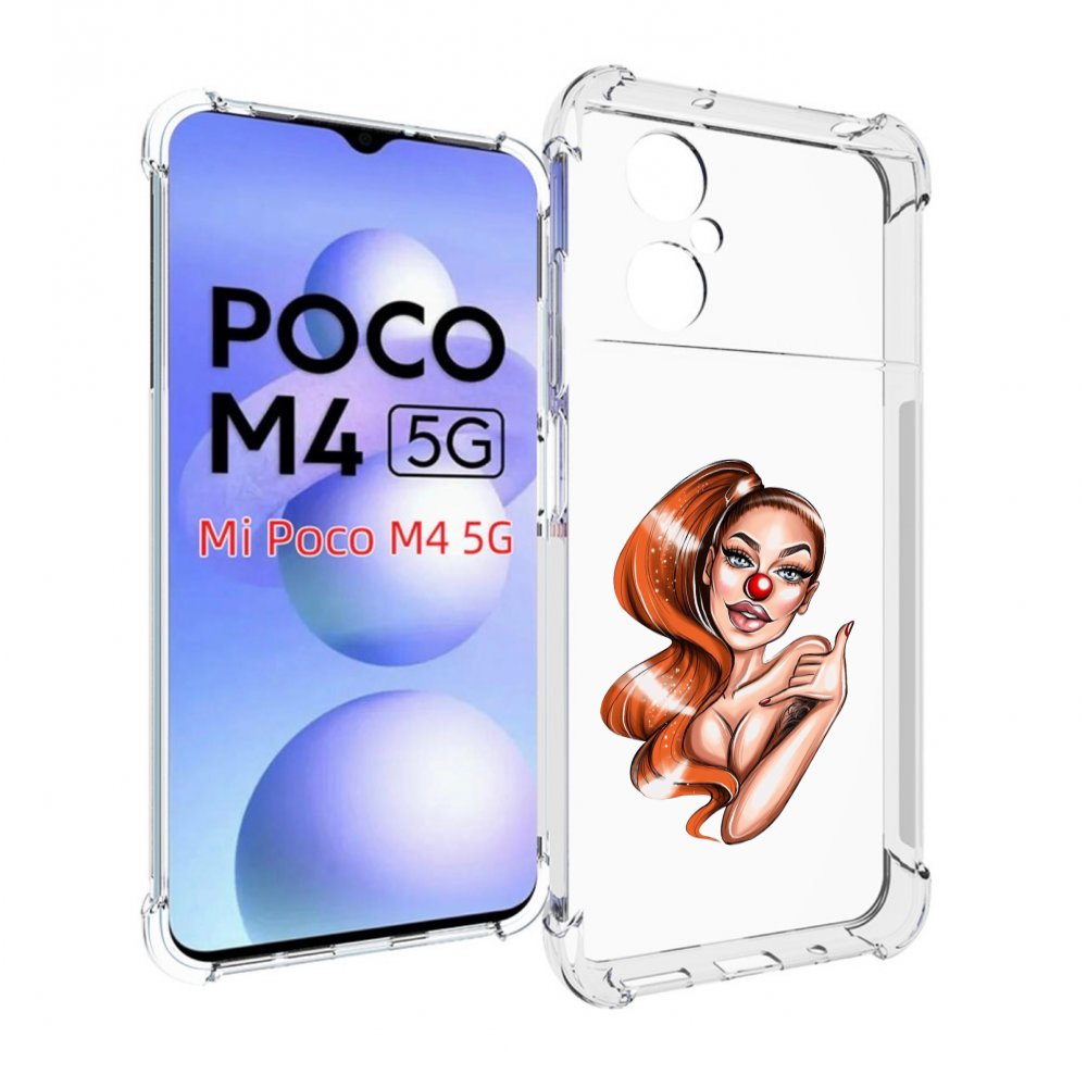 

Чехол MyPads девушка-клоун для Xiaomi Poco M4 5G, Прозрачный, Tocco
