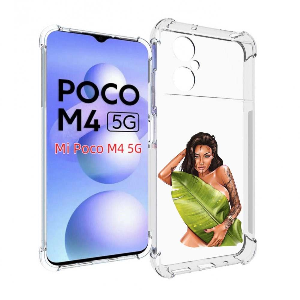 

Чехол MyPads девушка-модель-с-большим-листом женский для Xiaomi Poco M4 5G, Прозрачный, Tocco