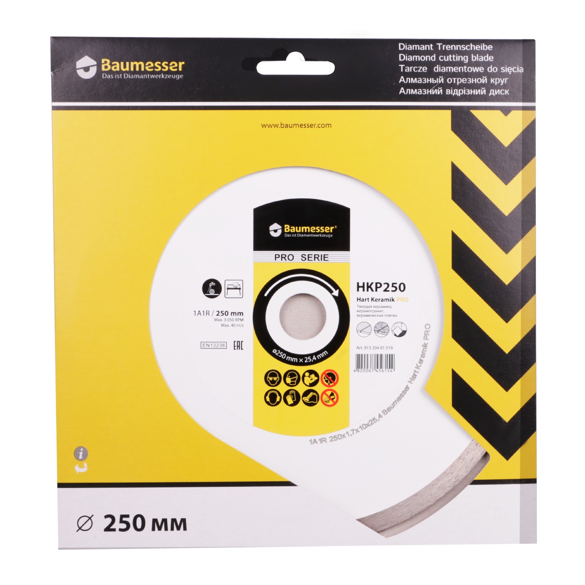 

Круг алмазный Distar ф250х1,7х10х25,4 Baumesser Hart Keramik 91320481019