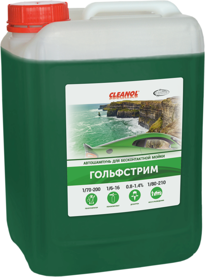 Автошампунь Cleanol «Гольфстрим» 5 Кг.