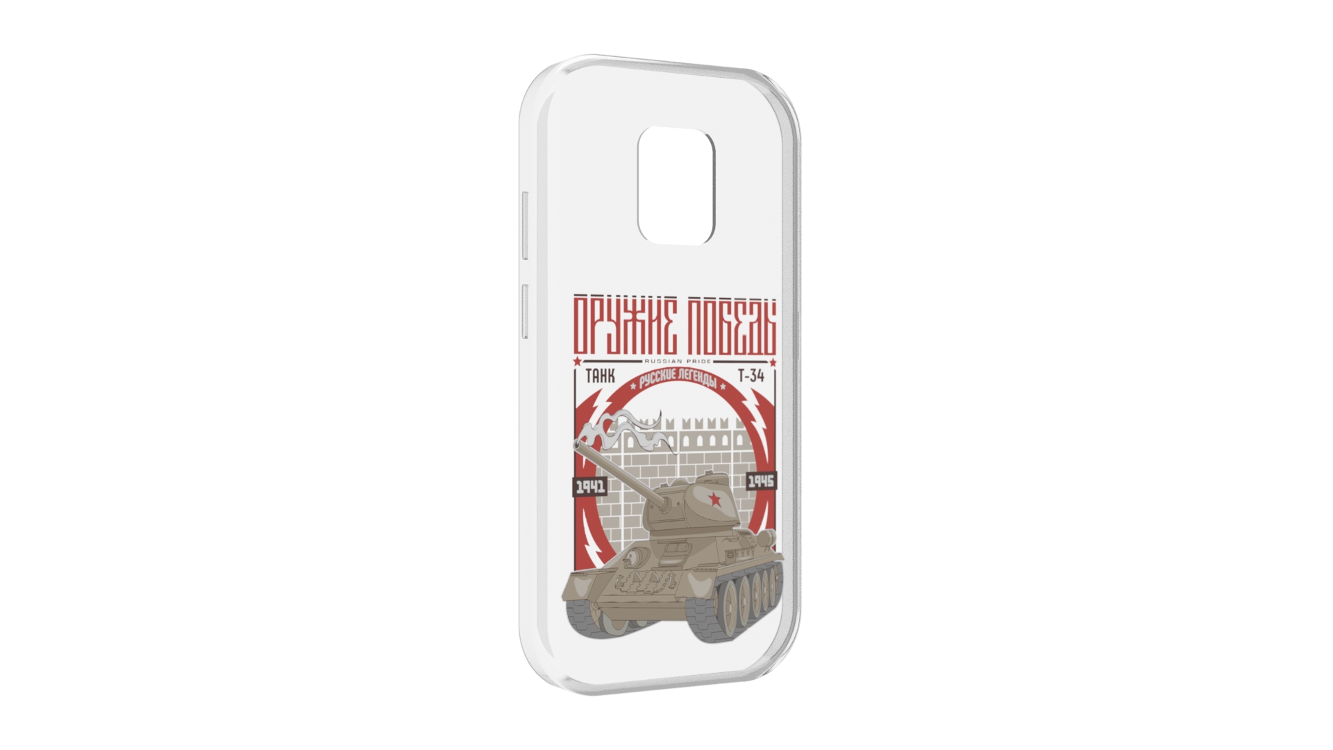 

Чехол MyPads genesis 2 для UleFone Power Armor 14/14 Pro, Прозрачный, Tocco