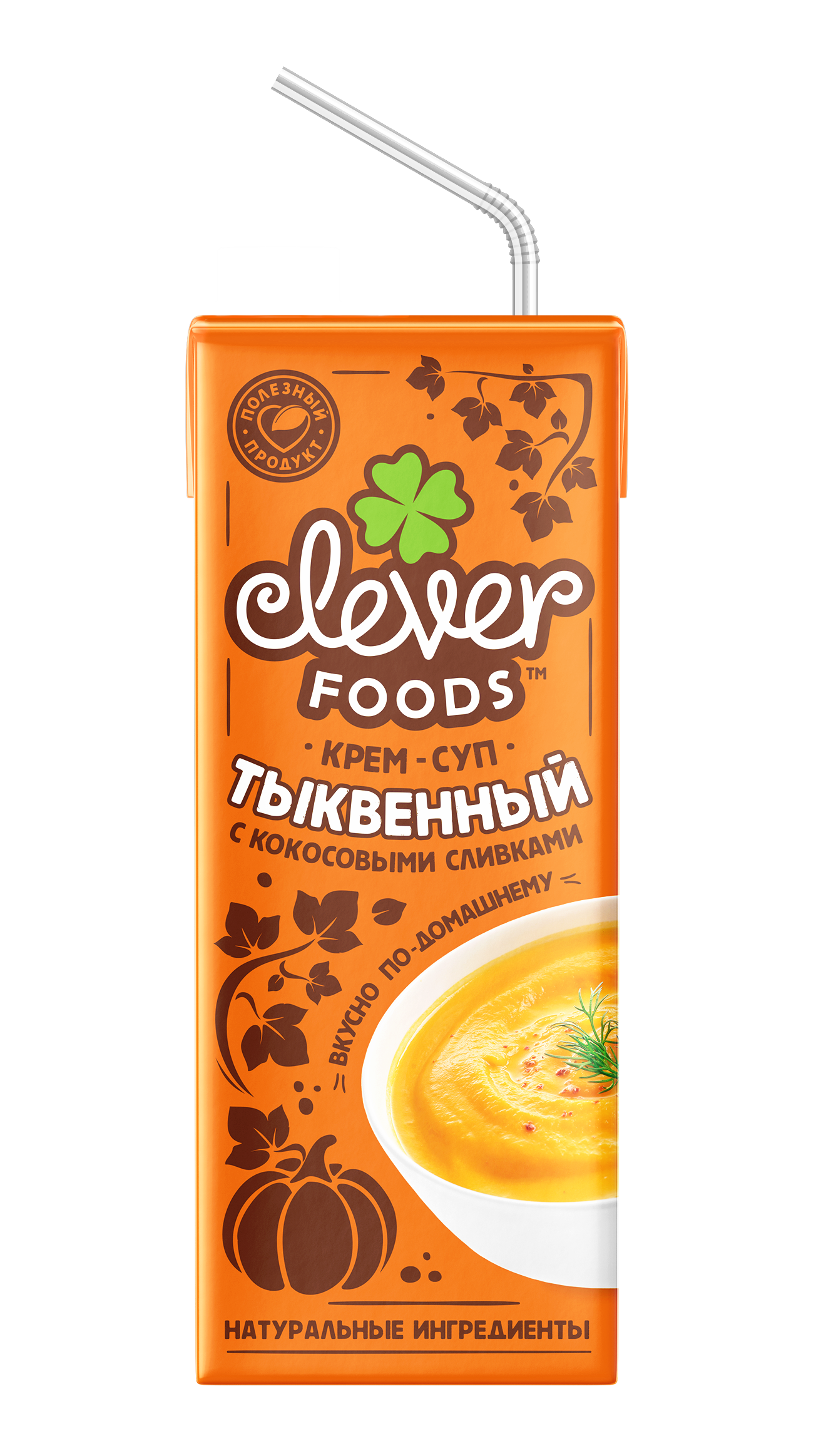 Крем-суп Clever Foods тыквенный, с кокосовыми сливками, стерилизованный, 200 мл Республика Беларусь