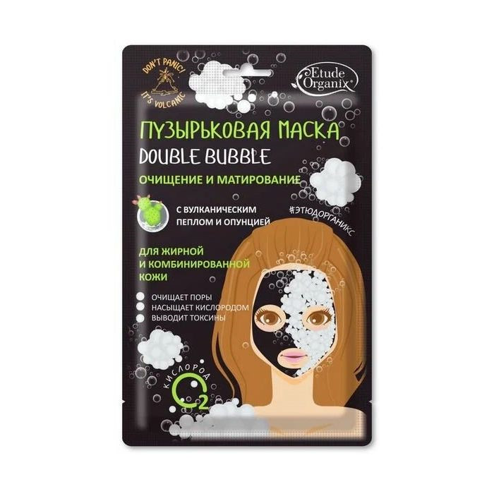 Маска для лица Etude Organix Double Bubble с вулканическим пеплом и опунцией