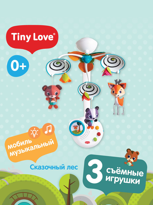 Классический мобиль Сказочный лес Tiny Love 1305106830 мобиль tiny love маленькие друзья звук движение