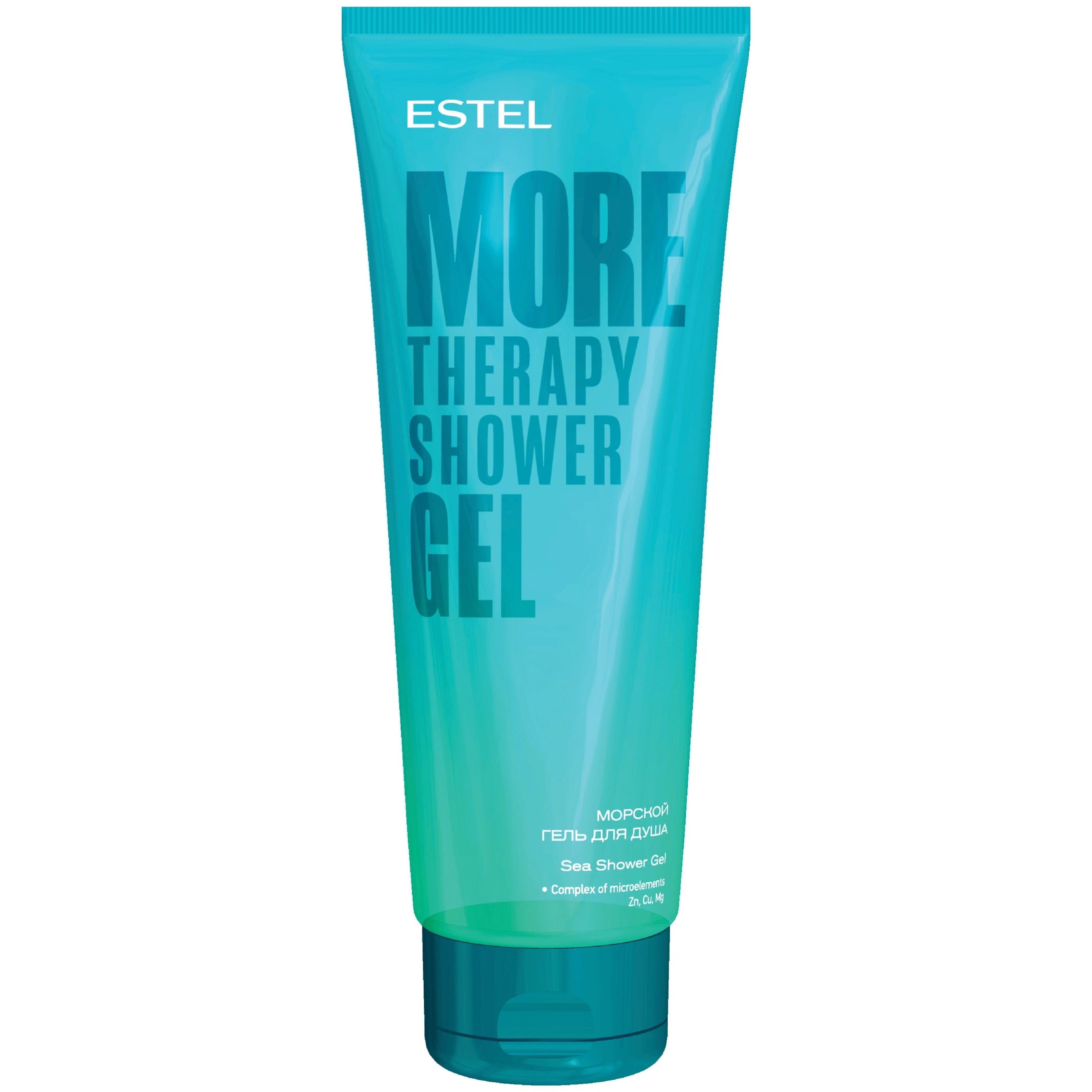 Гель ESTEL PROFESSIONAL для душа MORE THERAPY морской, 250 мл thalgo гель бальзам для лица увлажняющий для сияния кожи морской источник