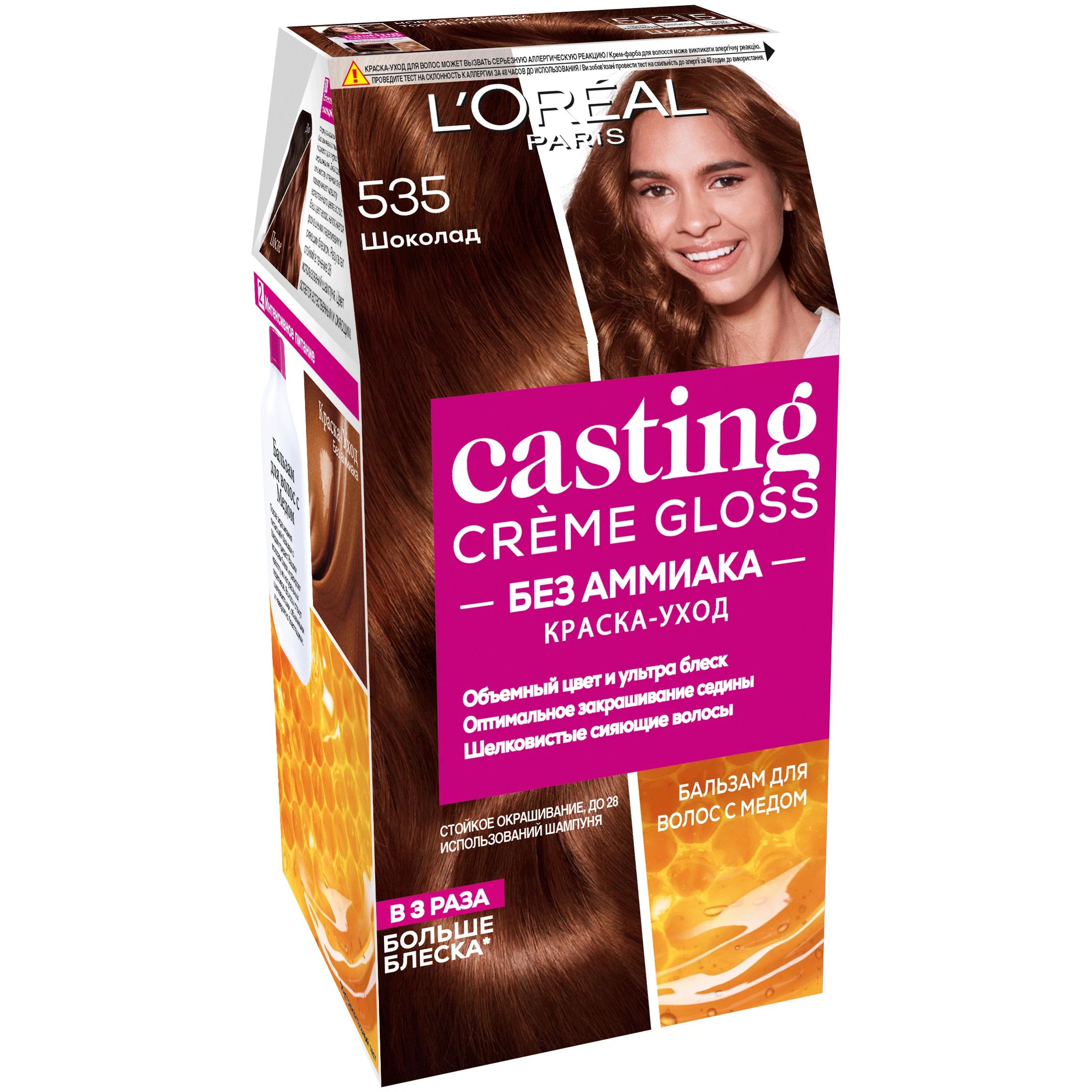 Краска-уход для волос L'Oreal Paris Casting Creme Gloss, 535 шоколад, без аммиака, 180 мл