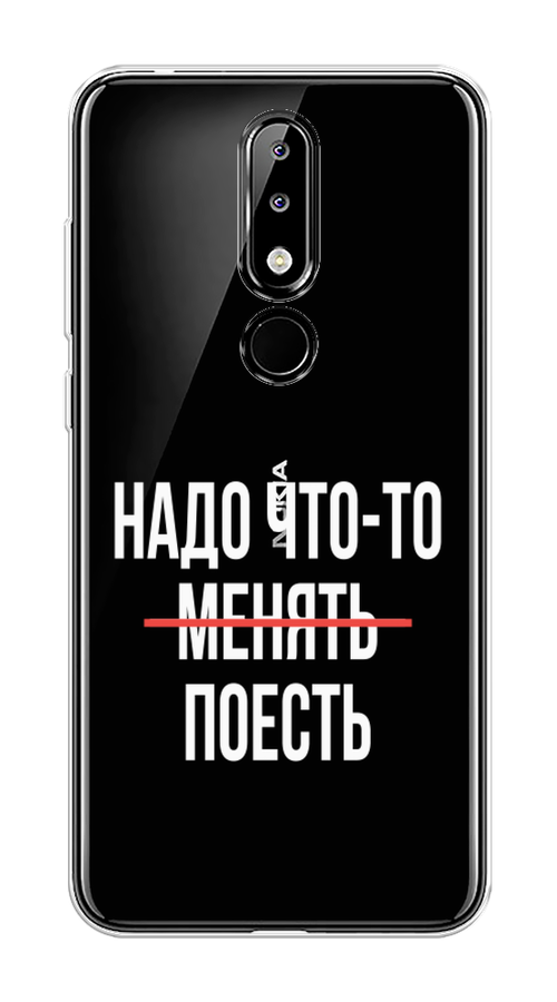

Чехол на Nokia 5.1 Plus (X5) "Надо что-то поесть", Белый;красный, 121950-6