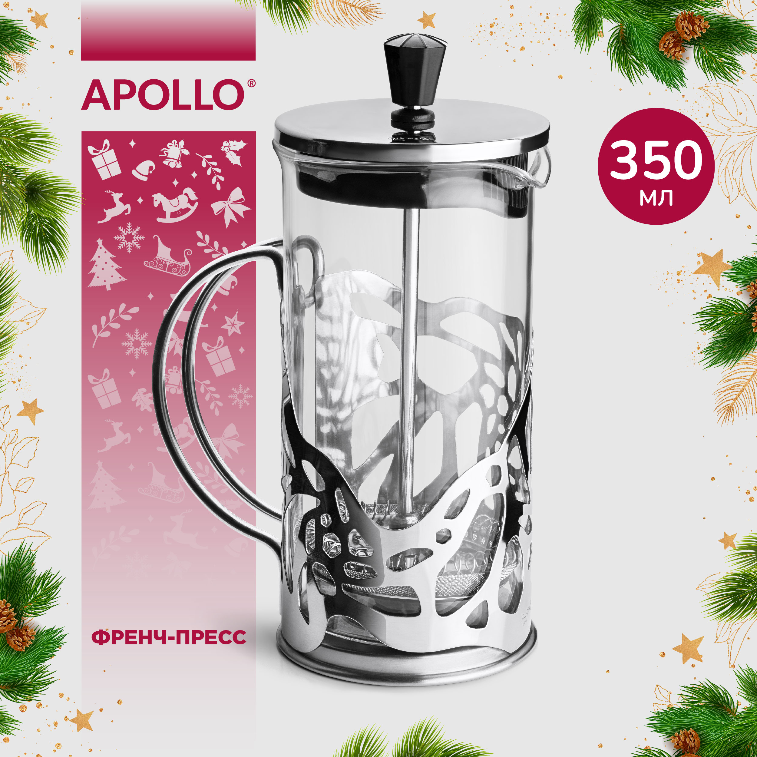 Поршневой чайник Apollo genio Cite Silver 350 мл 929₽