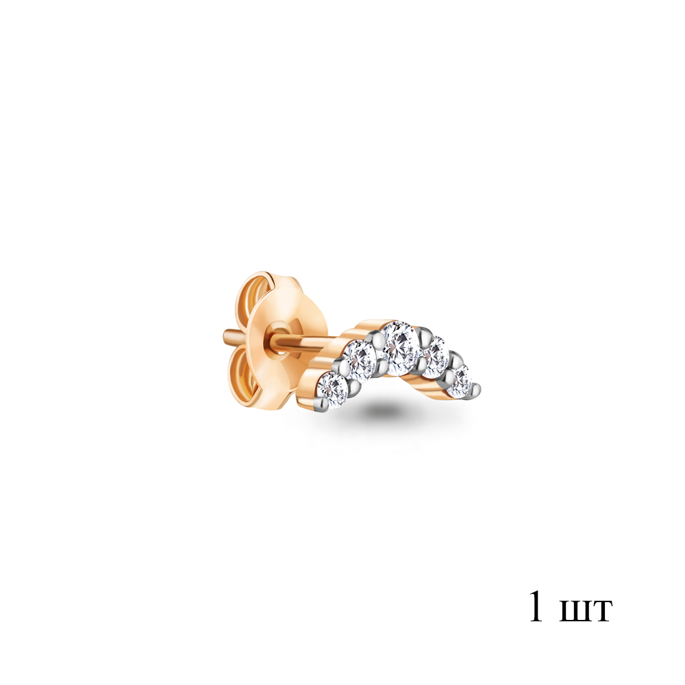 

Серьги пусеты из красного золота ЯХОНТ Золотой 2698057, фианит, 2698057