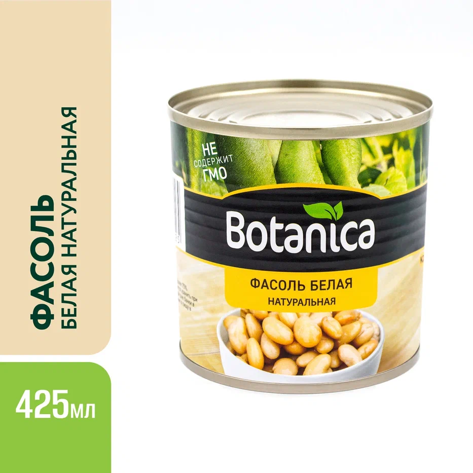 Фасоль Botanica белая натуральная 425 мл 79₽