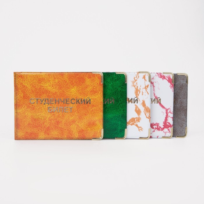 

Обложка для проездного унисекс NoBrand 7607686, микс, Разноцветный, 7607686