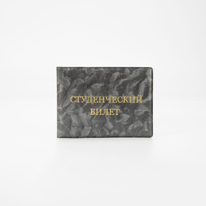 

Обложка для проездного унисекс NoBrand 7572572, серый, 7572572