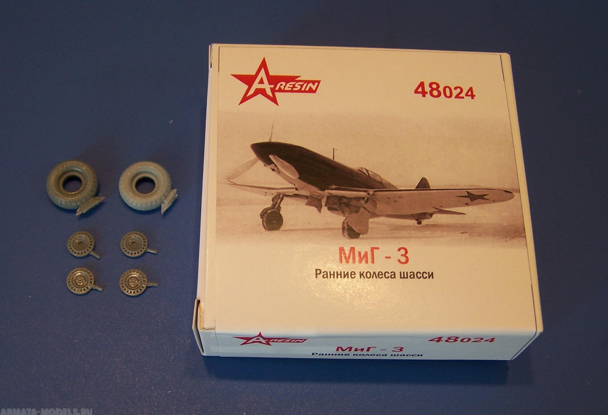 

48024AR Колеса ранние Миг-3