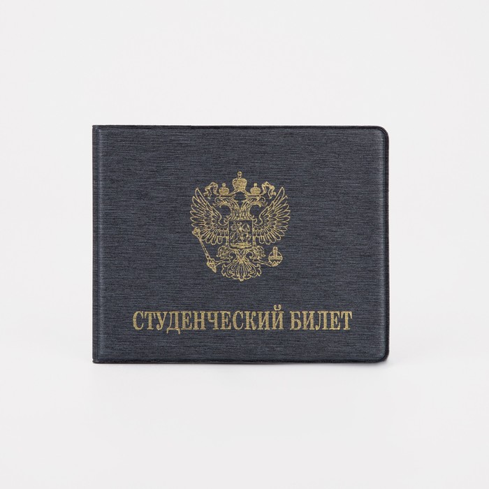 

Обложка для удостоверения унисекс NoBrand ПВХ Люкс, серый, ПВХ Люкс
