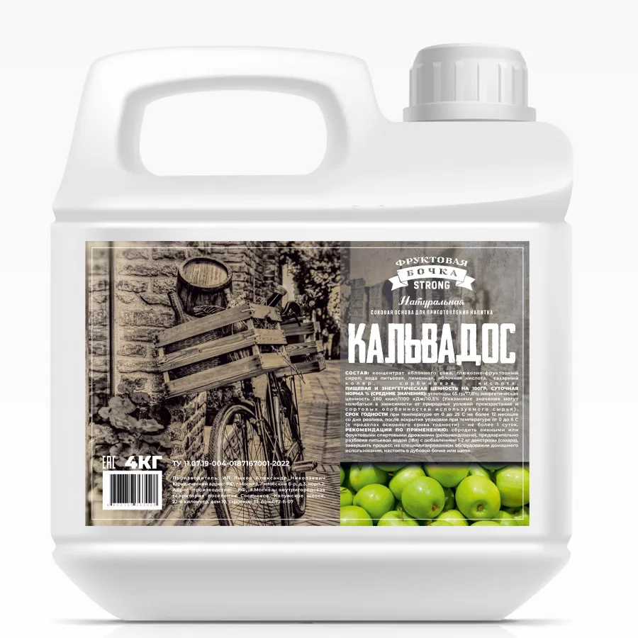 

Концентрированный сок яблочный Фруктовая бочка Strong "Кальвадос" 4кг